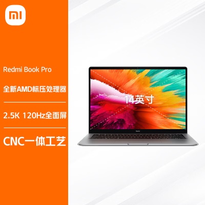 小米 Redmi BookPro 14 新锐龙版 2.5K-120hz高清屏 笔记本电脑(新R5-6600H标压 16G-LPDDR5
