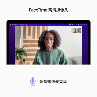 Apple MacBook Pro 13英寸 M2 芯片(8核中央处理器 10核图形处理器) 16G