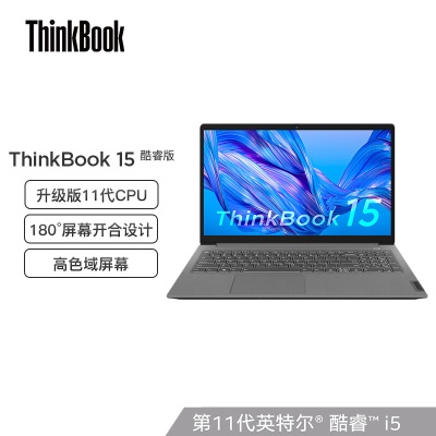 ThinkBook 15