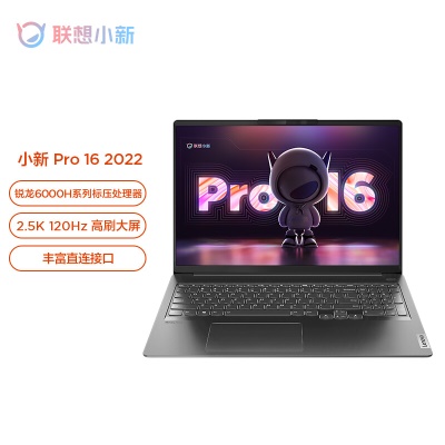 【爆品】Pro16 标压 2.5K高刷屏
