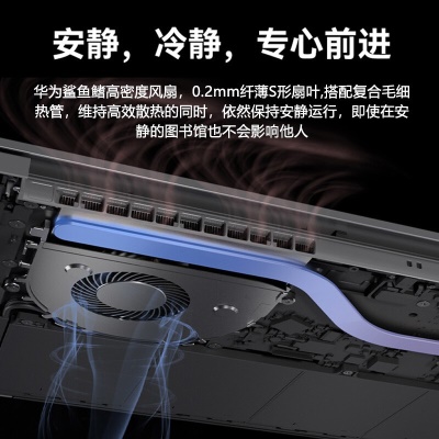 华为（HUAWEI） 华为笔记本电脑MateBook D14 全面屏14英寸轻薄商务办公手提学生本 D14 SE银｜i5