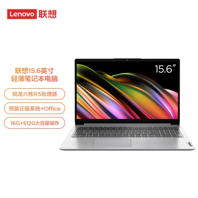 【热卖】IdeaPad 15 高清屏
