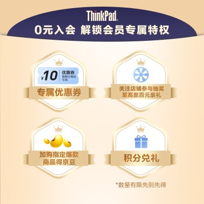 联想ThinkBook 16+ 锐龙标压笔记本电脑 全新新款 16英寸标压轻薄本R7-6800H 16G 512G 2.5K