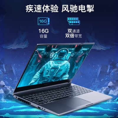 机械革命（MECHREVO）极光Pro 12代英特尔酷睿i5 15.6英寸游戏本 笔记本电脑(i5-12450H 16G 512G RTX3060满血