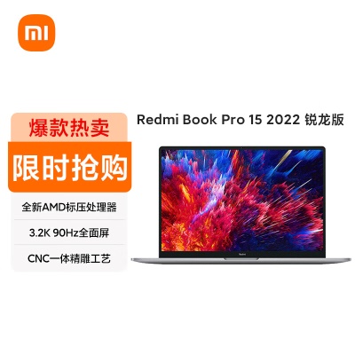 新Redmi Pro 15英寸 3.2K屏