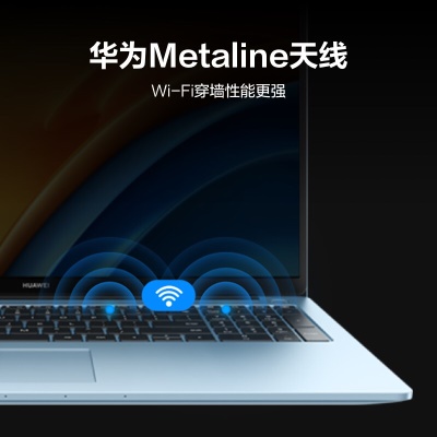 华为笔记本电脑MateBook D 16 SE版 16英寸 12代酷睿标压i5 16G
