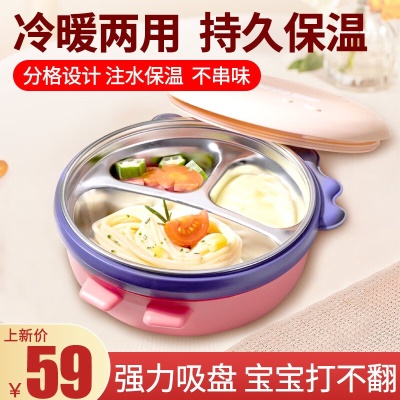 316不锈钢+注水保温+多功能+粉