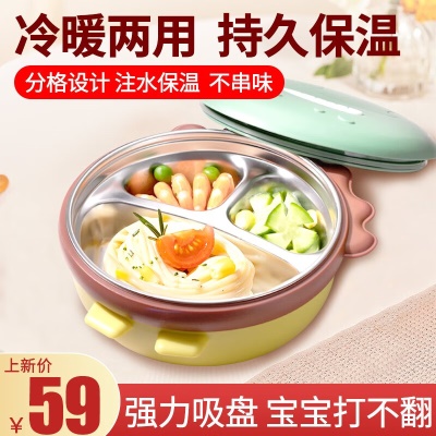 316不锈钢+注水保温+多功能+绿