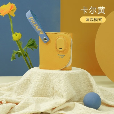【调温款+智控恒温+数显温度】黄