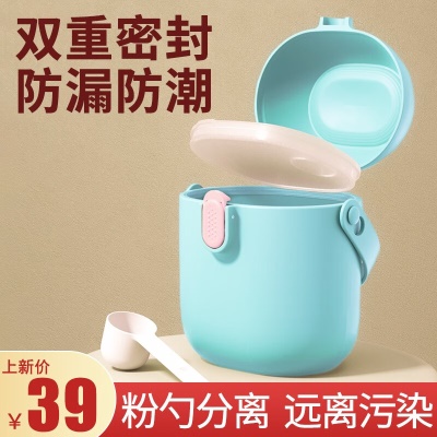 奶粉罐 （勿拍 直接送）