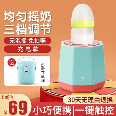 【智能新一代+三档调节】缤纷绿