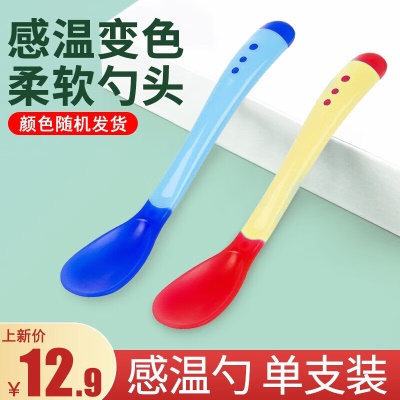 勺子【颜色随机】(勿拍 直接送)