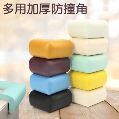 【8个】浅绿色加厚防撞角