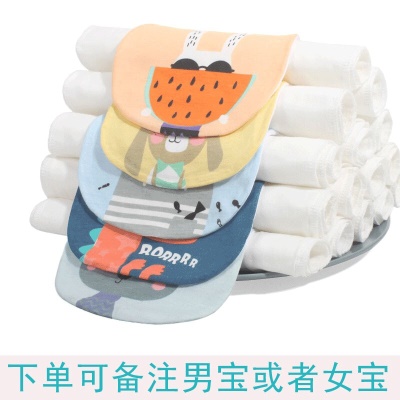 【5条装】图案随机（建议0-2岁）