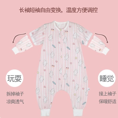粉色小兔