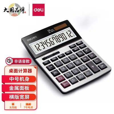 位数功能款-中号