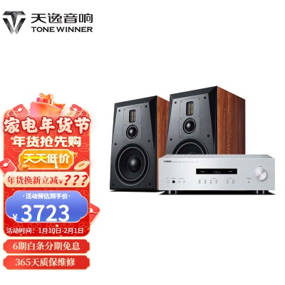 童笛S8+雅马哈202功放