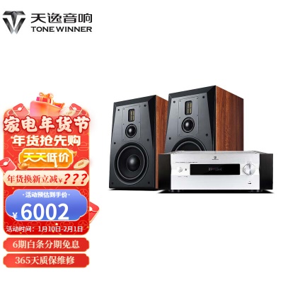 童笛s8+AD-86D