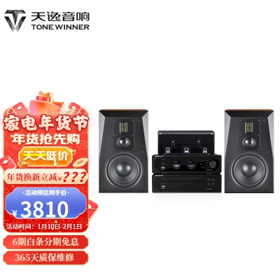 童笛S8+535播放器