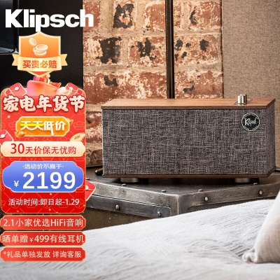 One 3代胡桃木色 hifi入门音响
