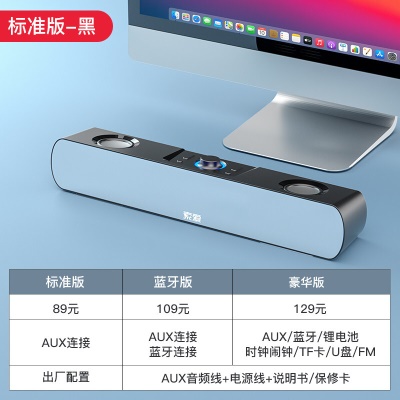 标准版黑色【有线连接】