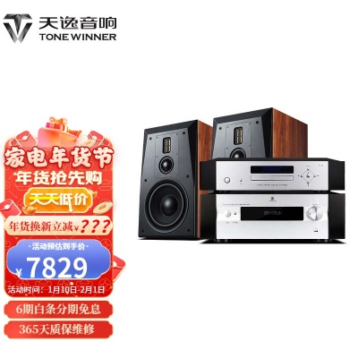 童笛s8+AD-86D+TY-30CD