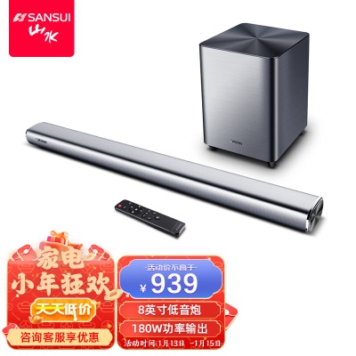 92A【影院旗舰版】