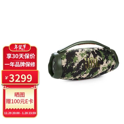 迷彩色