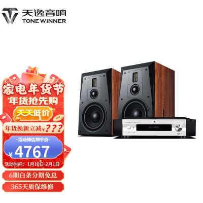 童笛S8+AD-66D