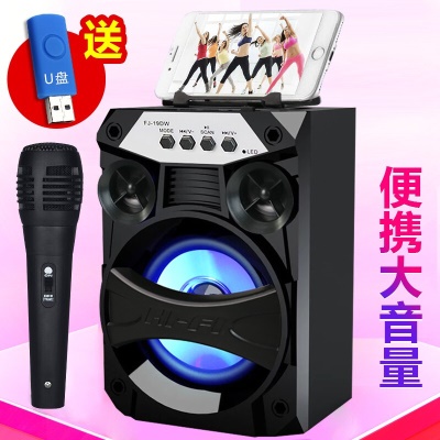蓝牙版（送话筒）