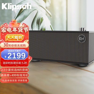 One 3代黑色 小家优选hifi音响