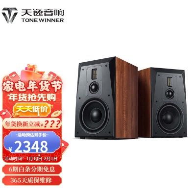 童笛S8