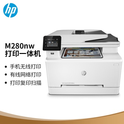 【彩色三合一有线+Wifi】M280nw