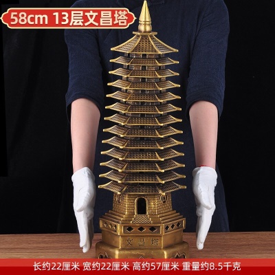 58CM文昌塔（十三层）黑 雄s