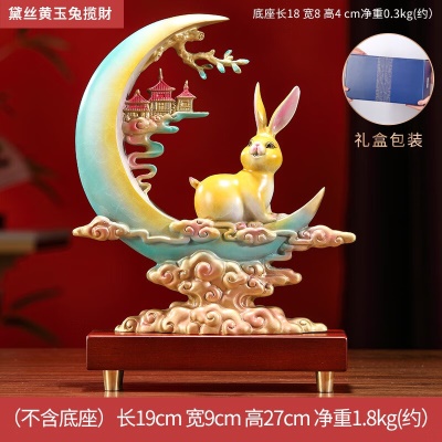 黛丝黄玉兔