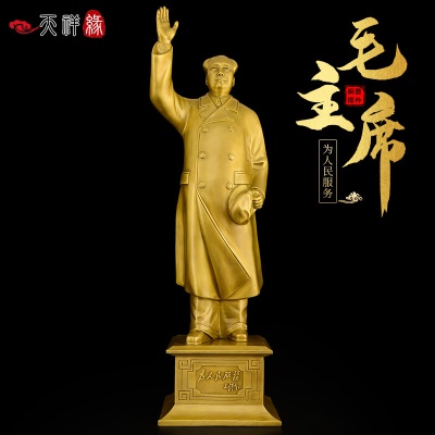 85号挥手毛主席