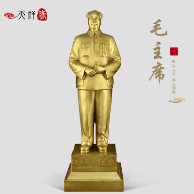 85号开国大典