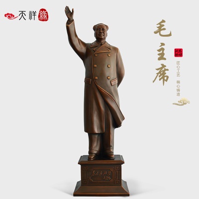 59号挥手毛主席-紫铜