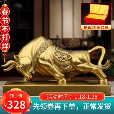 中号黄铜+锦盒【送礼推荐】