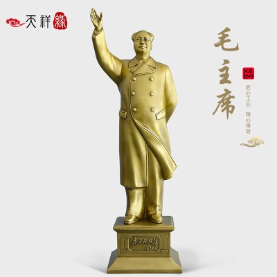 43号挥手毛主席
