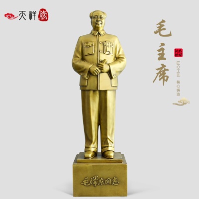39号开国大典
