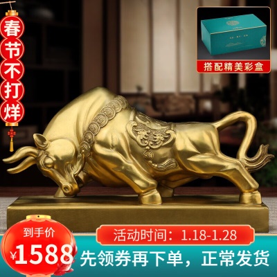 特大号黄铜+彩盒【送礼推荐】