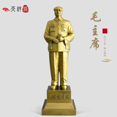 51号开国大典