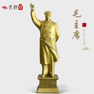49号挥手毛主席