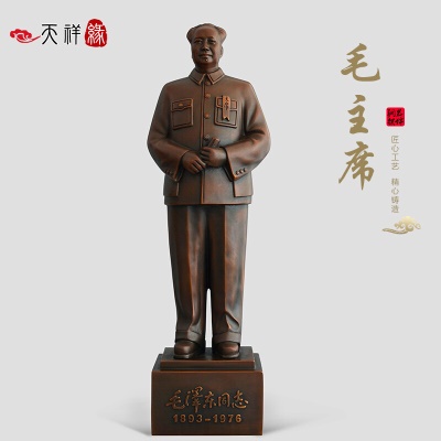 43号开国大典-紫铜