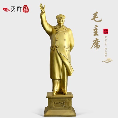 59号挥手毛主席
