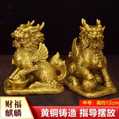 中号财富麒麟一对（高约12cm）