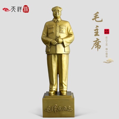 32号开国大典