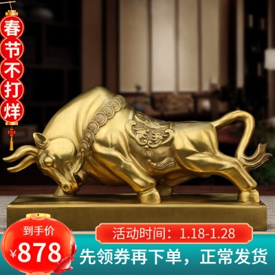 加大号黄铜 长32*宽13*高17.7cm