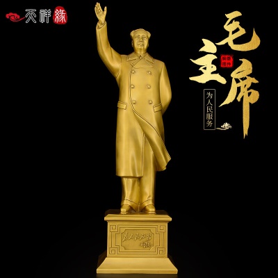 69号挥手毛主席